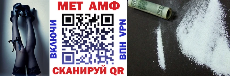АМФ VHQ Нерюнгри