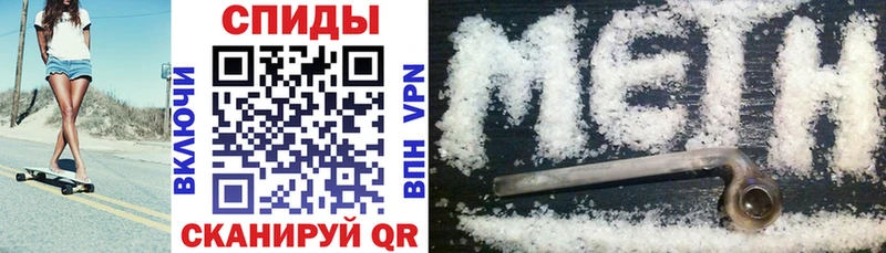 дарк нет формула  Нерюнгри  Amphetamine VHQ 