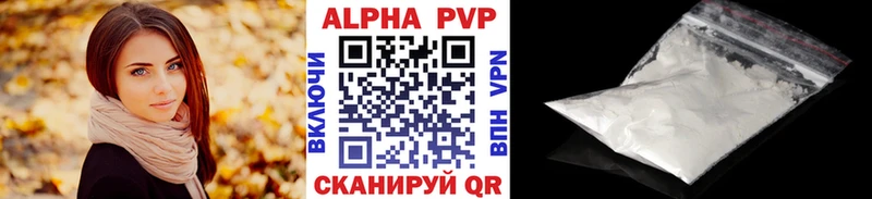 Alfa_PVP СК  блэк спрут как зайти  Нерюнгри 