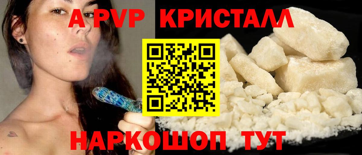 Alfa_PVP VHQ  Вход с VPN  А ПВП мука  Нерюнгри  Alfa_PVP VHQ 