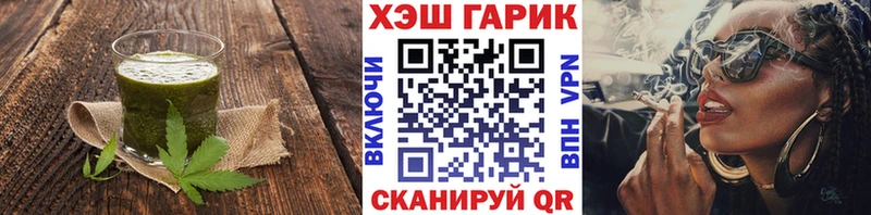 нарко площадка как зайти  Нерюнгри  Cannafood марихуана  купить наркотики цена 