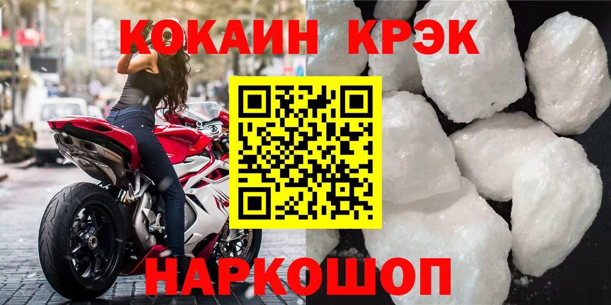 Нерюнгри  КОКАИН Columbia  Вход с VPN  Кокаин 98% 