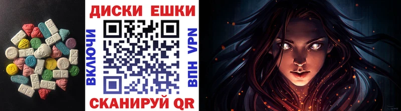 Экстази XTC  закладки  Нерюнгри 