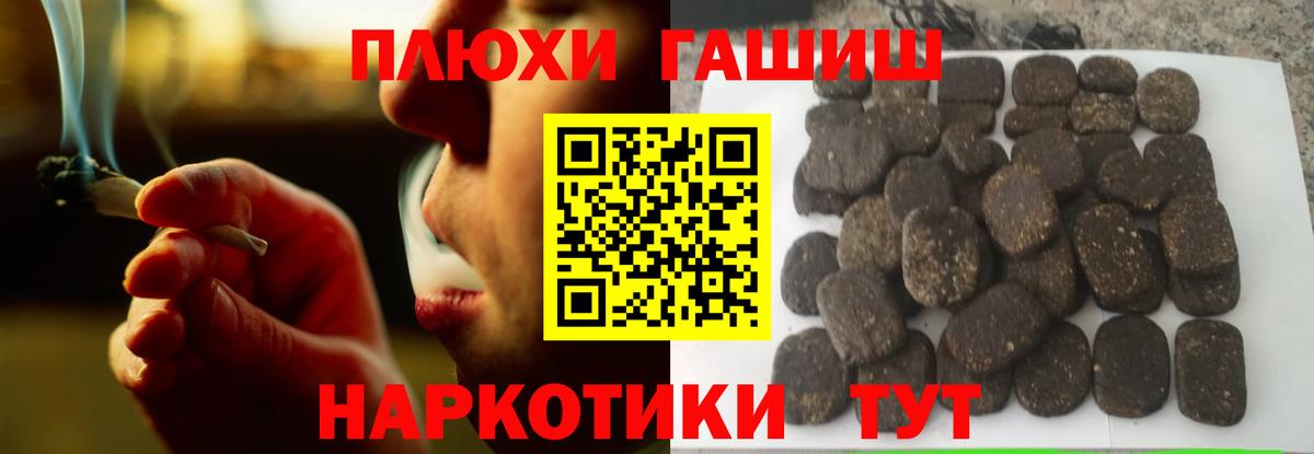 Нерюнгри  дарнет шоп  Вход с VPN  ГАШИШ Cannabis  ГАШИШ Изолятор  ГАШИШ 