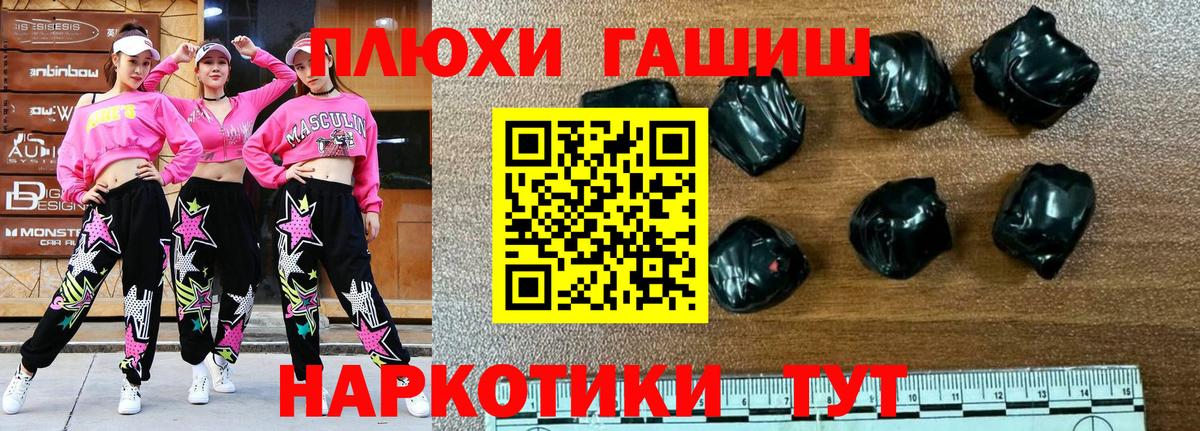 ГАШ  COCAIN  Меф МЯУ МЯУ   Нерюнгри  Вход с VPN 