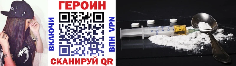 где можно купить наркотик  Нерюнгри  ГЕРОИН гречка 