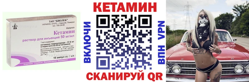магазин продажи наркотиков  Нерюнгри  Кетамин VHQ 