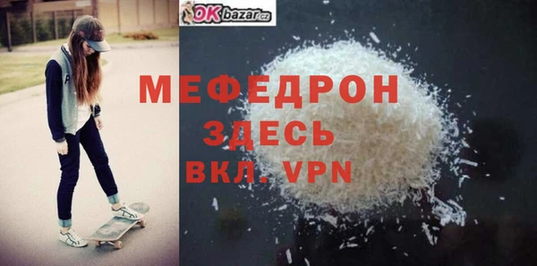 гидра Баксан