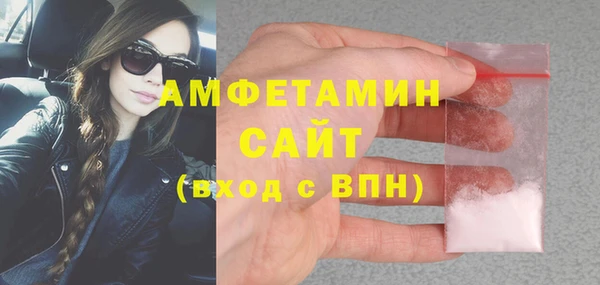 гидра Баксан