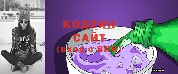 марихуана Балахна