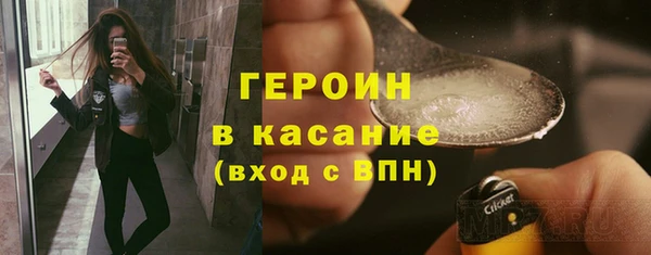 марихуана Балахна