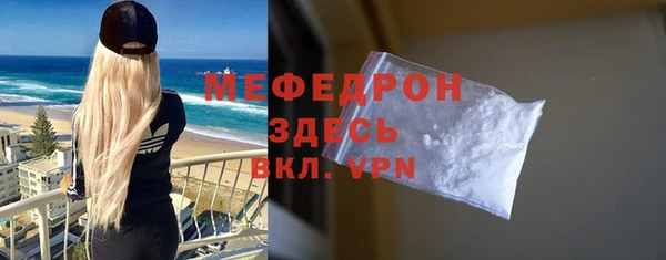 гидра Баксан