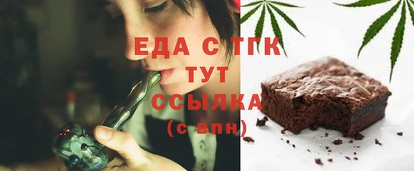 марихуана Балахна