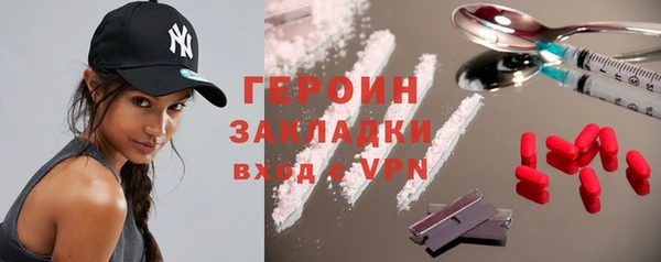 марихуана Балахна