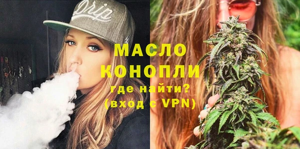 гидра Баксан