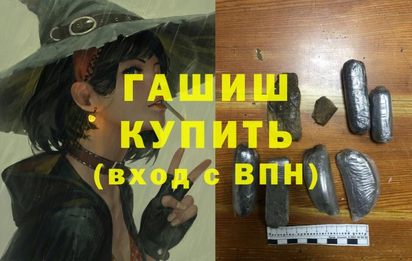 гидра Баксан