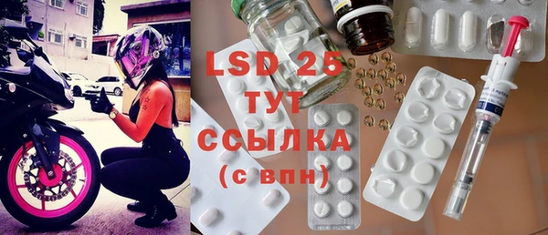 гидра Баксан