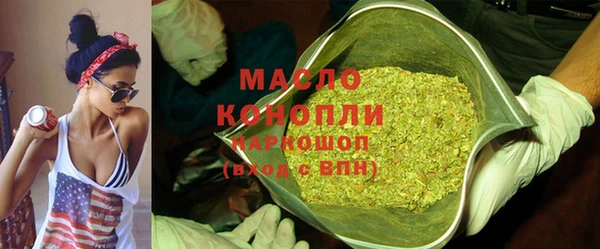 марихуана Балахна