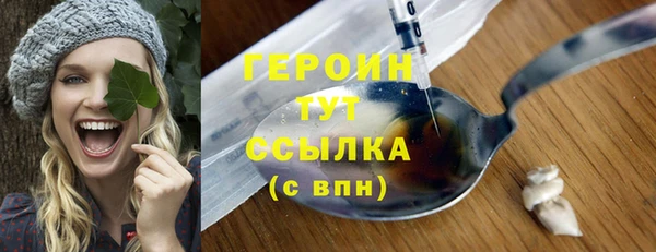 гидра Баксан