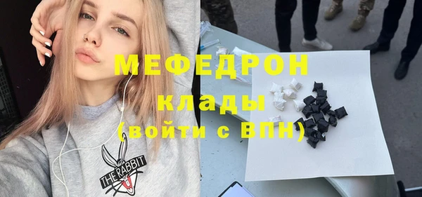гидра Баксан