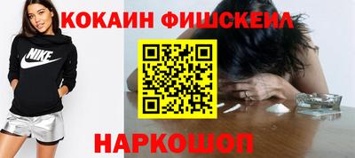 винт Ливны
