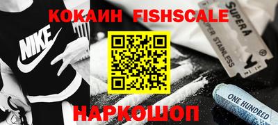 сатива Ликино-Дулёво