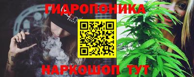 винт Ливны
