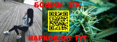винт Ливны