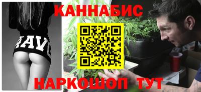 винт Ливны