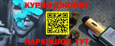 винт Ливны