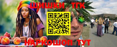 винт Ливны