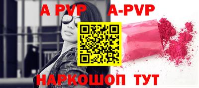 винт Ливны