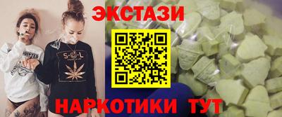 сатива Ликино-Дулёво