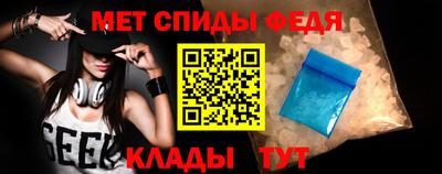 винт Ливны