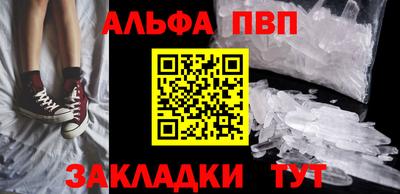 гашишное масло Туймазы