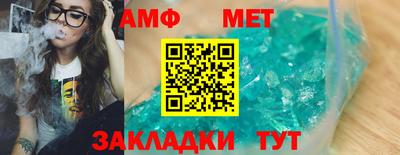 сатива Ликино-Дулёво