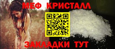 винт Ливны
