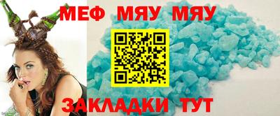 сатива Ликино-Дулёво