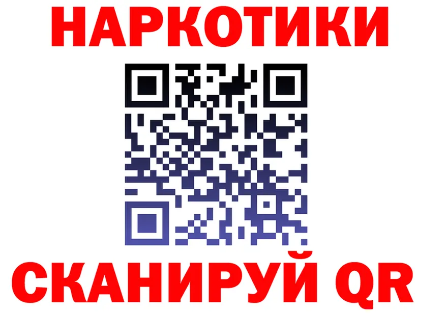 АМФ VHQ ссылка маркетплейс MEGA Нерюнгри