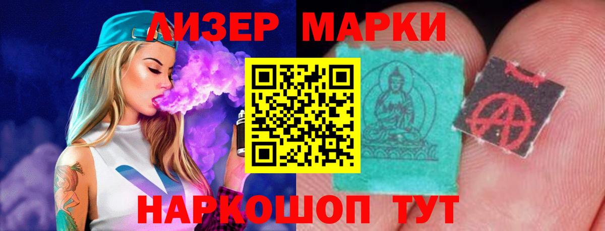 Лсд 25 экстази ecstasy  LSD-25 экстази  Вход с VPN  Нерюнгри  ЛСД экстази ecstasy 