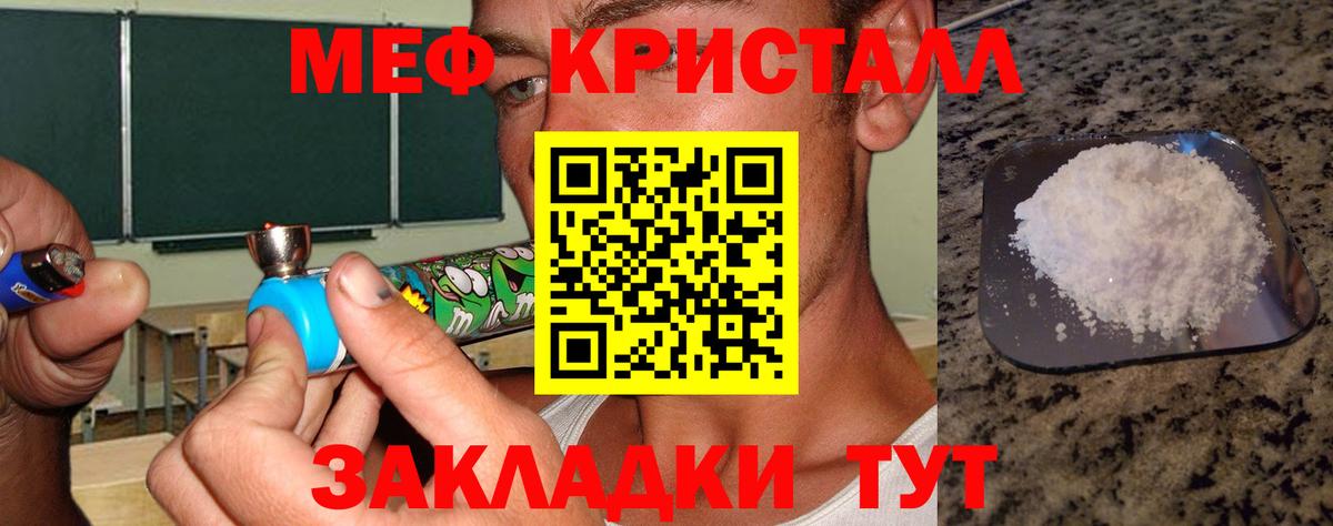 Нерюнгри  Меф  Вход с VPN  МЕФ 4 MMC 