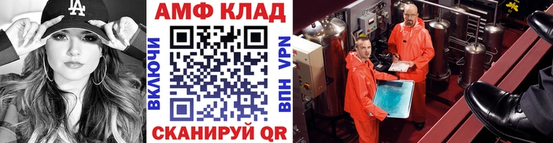 Метамфетамин винт Нерюнгри