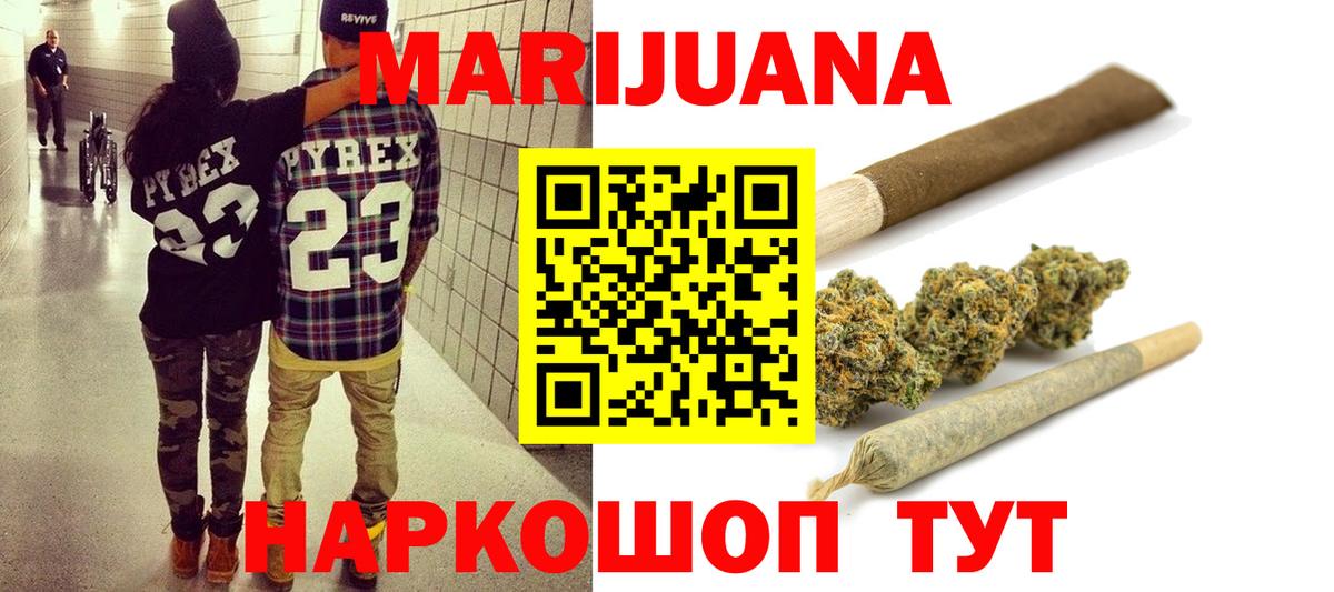 Канабис LSD WEED Нерюнгри
