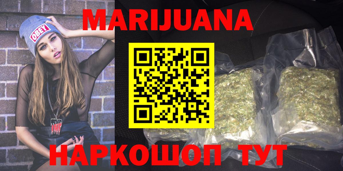 Марихуана индика  Вход с VPN  Марихуана план  Нерюнгри  Бошки Шишки индика 